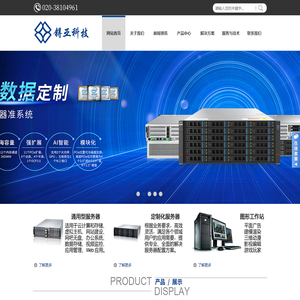 广州市锝亚信息科技有限公司