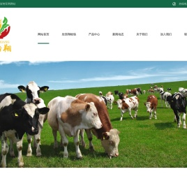 数智无人牧场