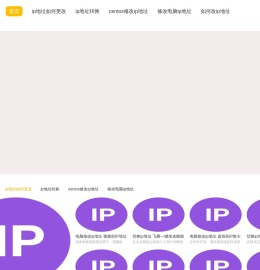 超级IP软件