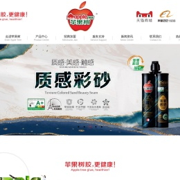 MS透明胶