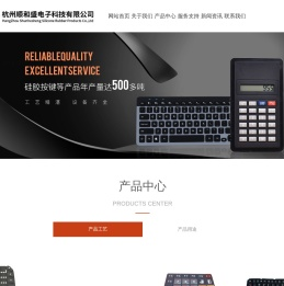 贴片硅胶按键生产厂家
