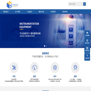 深圳市能谱科技有限公司