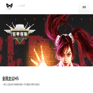 霍尔果斯沃势文化传播有限公司