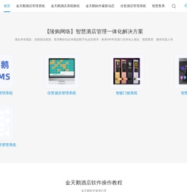 官方认证服务商