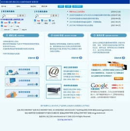 风云互联产品中心