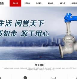 防爆电动蝶阀,防爆电动球阀,防爆电动执行器,防爆电动阀门