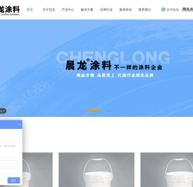 玻璃涂料