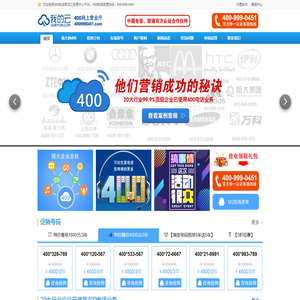 哈尔滨400