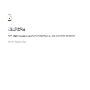 雾森人造冷雾