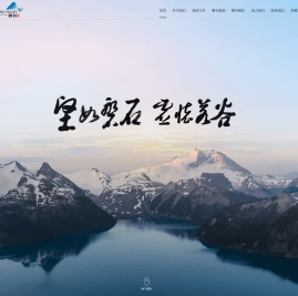 北京磐谷创业投资有限责任公司