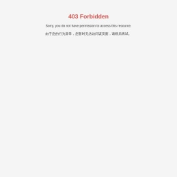 定州市孟生球铁有限公司