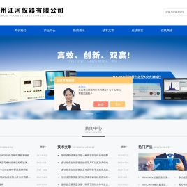 微库仑硫氯分析仪