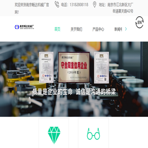南京装车机厂家