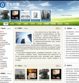 烤鱼箱,烤鱼炉,无烟电烤鱼箱厂家