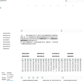 沥青乳化剂