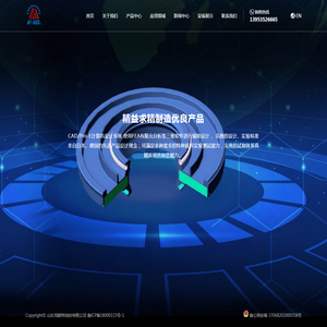 山东克耐特油封有限公司