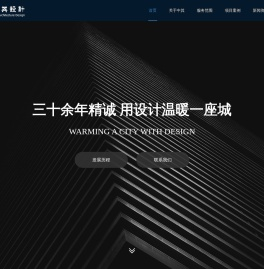 中其建筑规划设计有限公司