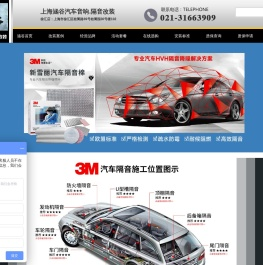 3M