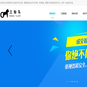 全国代注册公司,注册公司代办执照,全国免费注册公司全国