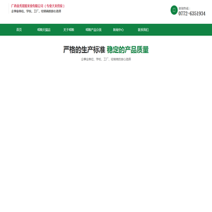 广西金秀瑶粮米业有限公司