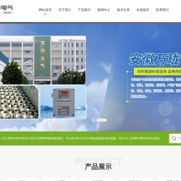 一体化振动探头