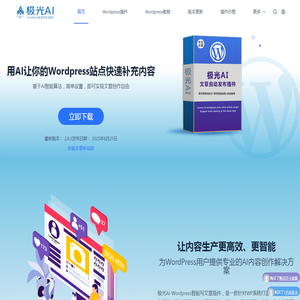 Wordpress