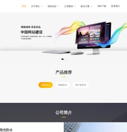 连云港南光工贸有限公司