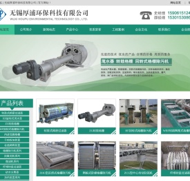 转鼓格栅,转鼓式精密过滤器,回转式格栅除污机厂家