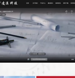 直线光轴专业生产厂家