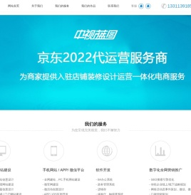 H5设计