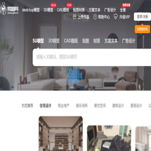 易图网