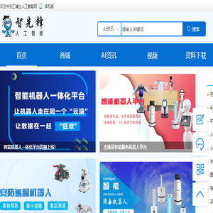 小风哥