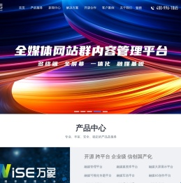 北京合正云计算科技有限公司