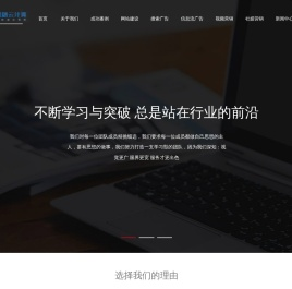 河南盘之古网络科技有限公司