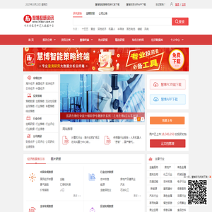 迈博汇金