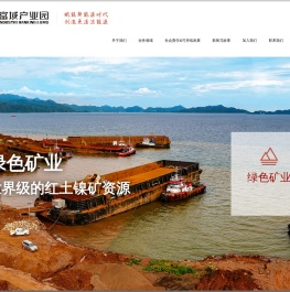 罕王富域产业园