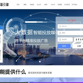 传播引擎