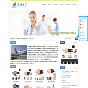 心肺复苏模型