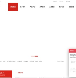 高频焊管