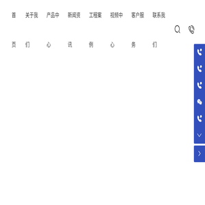 滨州市金毅设备有限公司
