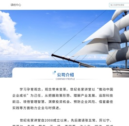 登录