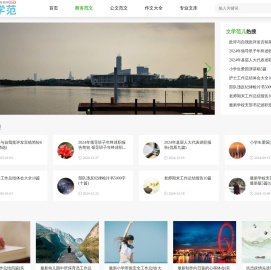 文境无边