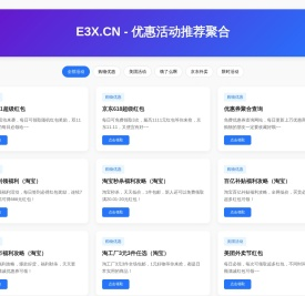 E3X.CN