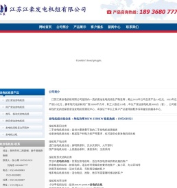 发电机出租,发电机组出租,出租发电机,出租发电机组,江苏江豪发电机组有限公司