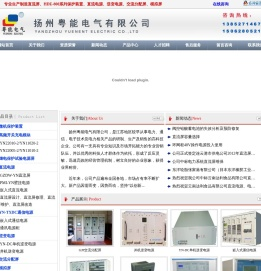 -HDE-800系列保护装置|直流电源|逆变电源|交流分配屏|模拟屏