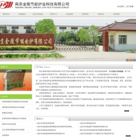 远红外加热器