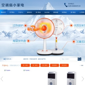 道拓商贸部