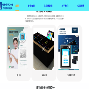 广州市鼎鸿电子科技有限公司