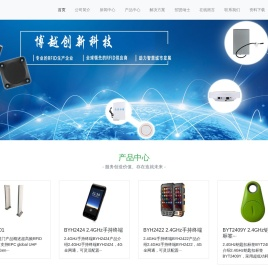 联系我们