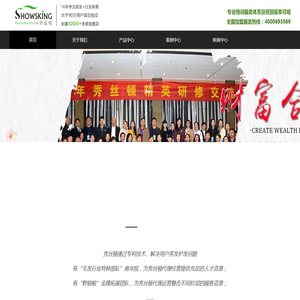 郑州润奇科技有限公司